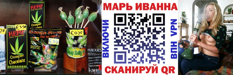 Печенье с ТГК конопля  Нюрба 