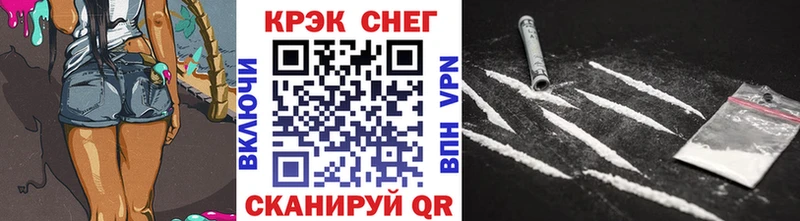 Кокаин FishScale  Нюрба 