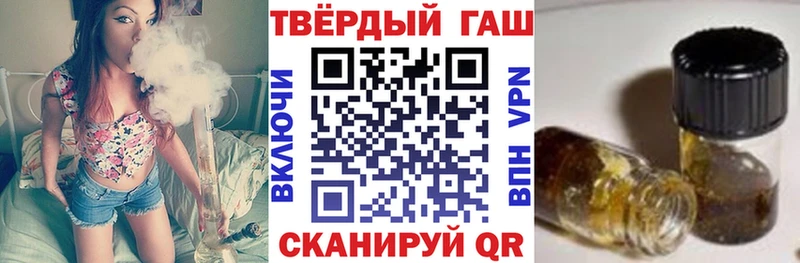 ГАШИШ Изолятор  магазин продажи наркотиков  Нюрба 