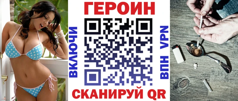 цена наркотик  kraken ссылки  ГЕРОИН герыч  Нюрба 