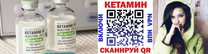 КЕТАМИН VHQ мега маркетплейс Нюрба