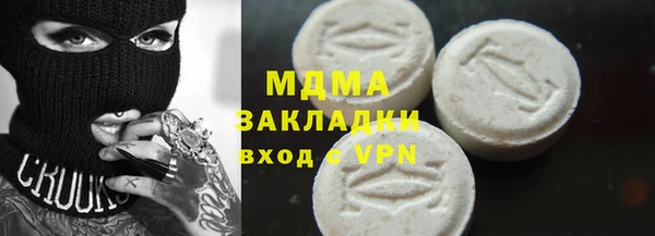 кокаин VHQ Алексеевка