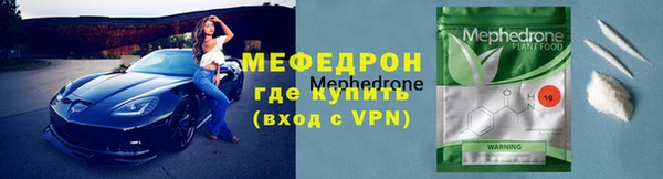 трава Арсеньев