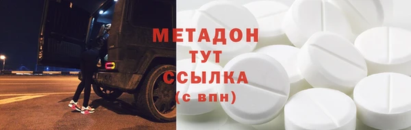 бутик Армянск