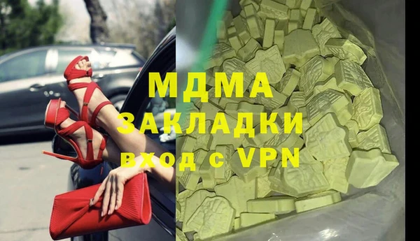 кокаин VHQ Алексеевка