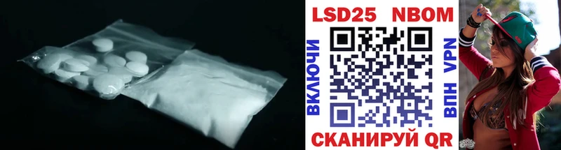 Лсд 25 экстази ecstasy  Нюрба 