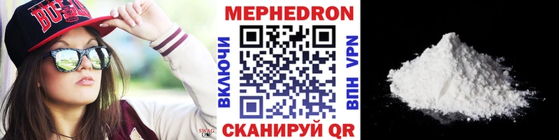 Меф mephedrone  Нюрба 