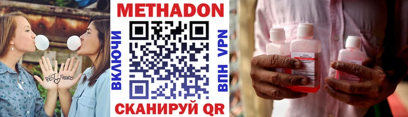 kraken зеркало Нюрба Метадон белоснежный площадка официальный сайт купить наркотики цена
