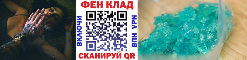 Первитин винт  Нюрба 